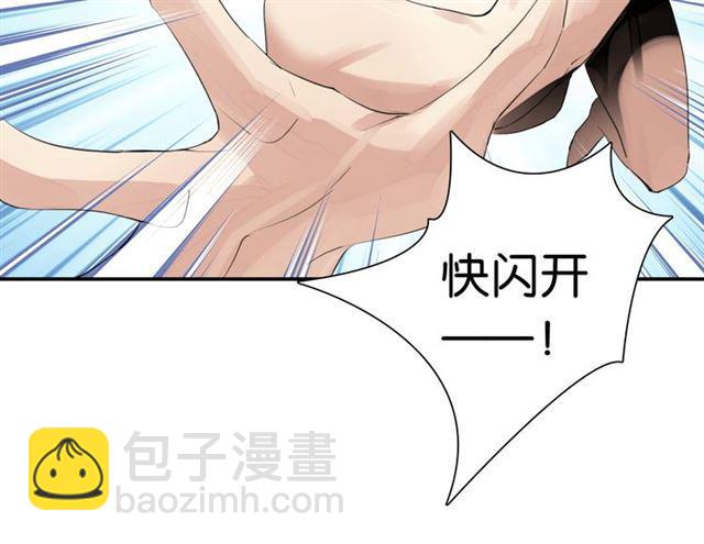 第1话 变成衣服了？！138