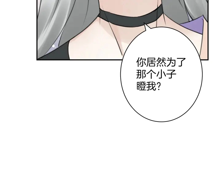起源篇 第31话 一切的终结209