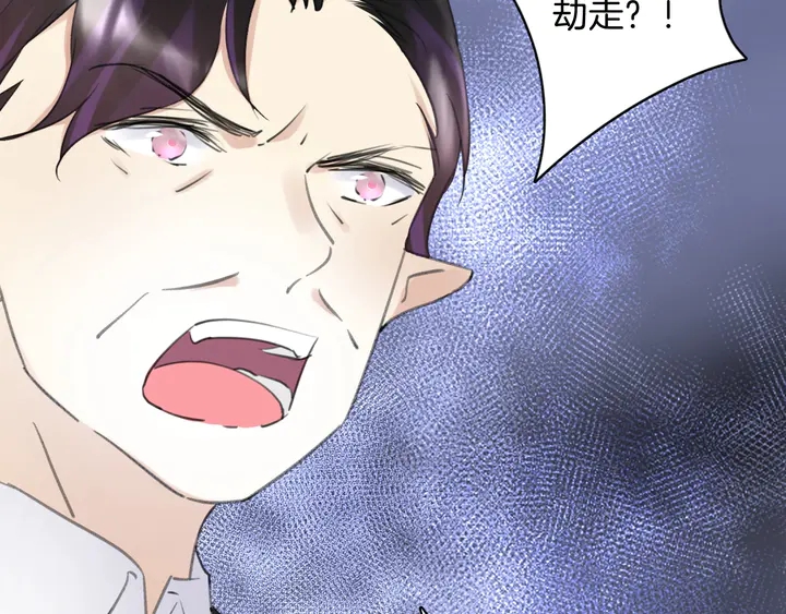 起源篇  第23话  暴露？49