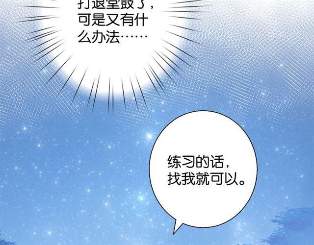第8话 温暖的安慰122