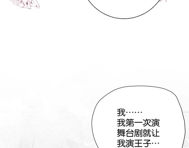 第2话 没有舞台剧就不算是校庆32