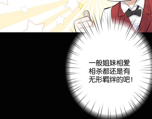 第14话 秘密行动59