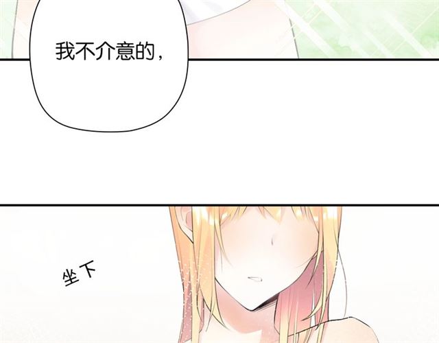 番外篇 朴实无华的一天51