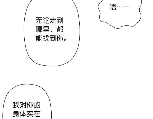 第4话 失误？！164