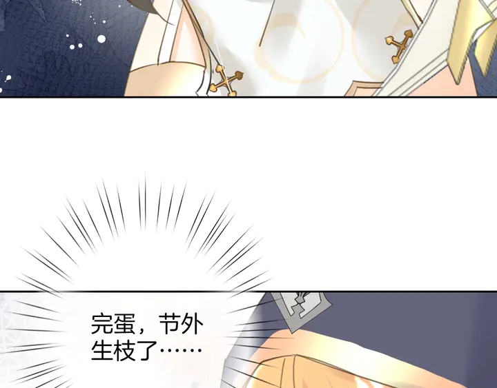 起源篇  第23话  暴露？119
