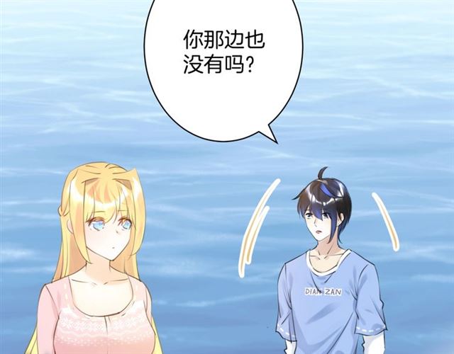 起源篇  第21话  调查74