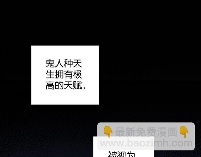 第18话 才不要嫁给这个笨蛋！7