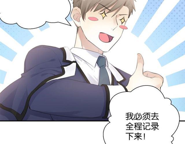 起源篇 第1话 我竟回到现世？149