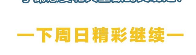 起源篇 第7话 你可以相信吗？118