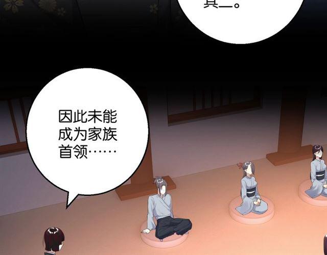 第18话 才不要嫁给这个笨蛋！15