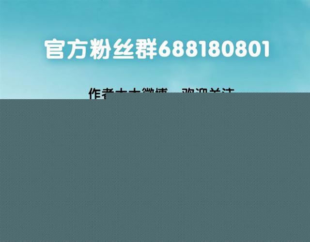 第5话 两人独处の检测室194