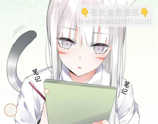 第5话 两人独处の检测室41