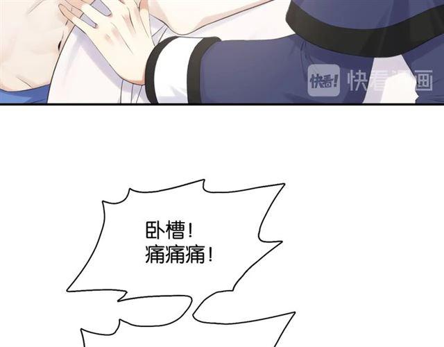 起源篇 第1话 我竟回到现世？132