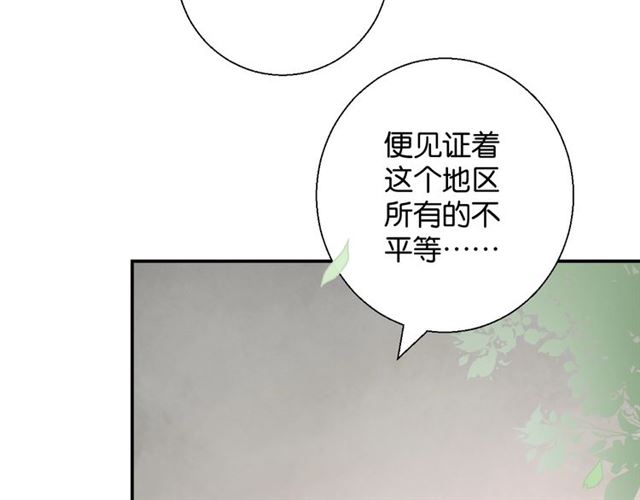 起源篇 第4话 和诺恩的约定71