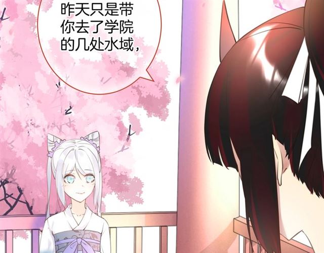 起源篇  第21话  调查55
