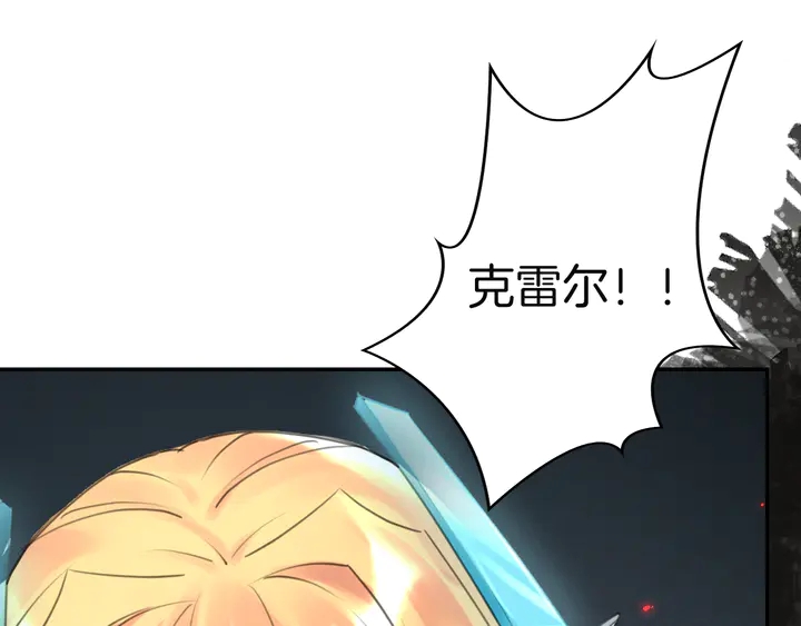 起源篇 第30话 命运182