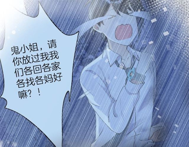 起源篇  第19话   预言83