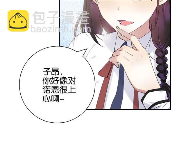 起源篇 第7话 你可以相信吗？45