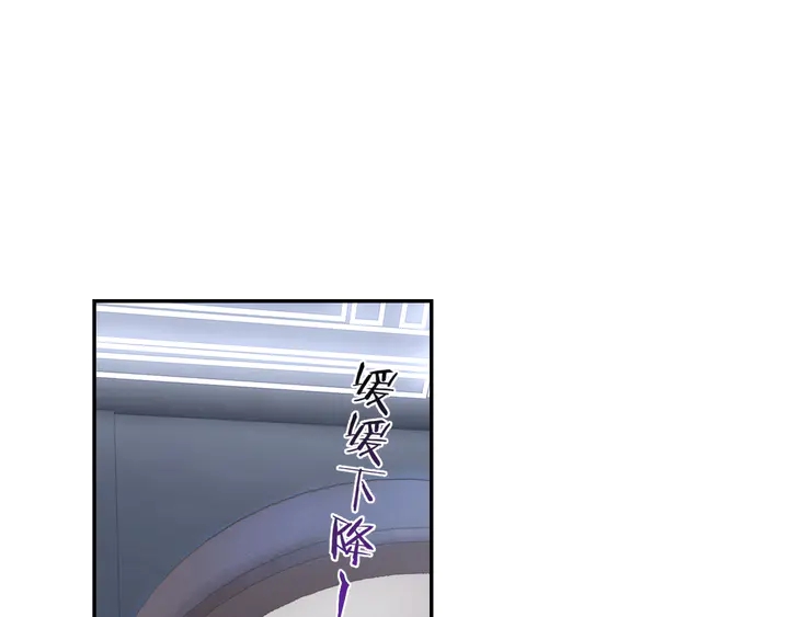 起源篇 第25话 阴谋5