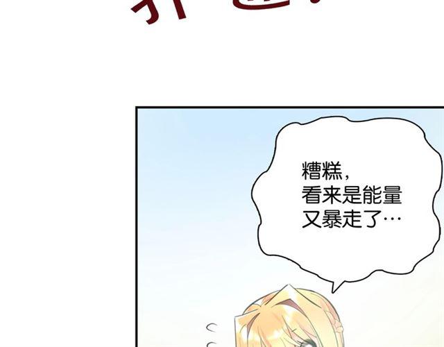 第9话 受挫171