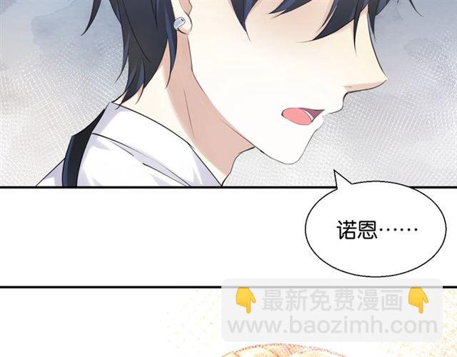 起源篇 第7话 你可以相信吗？41