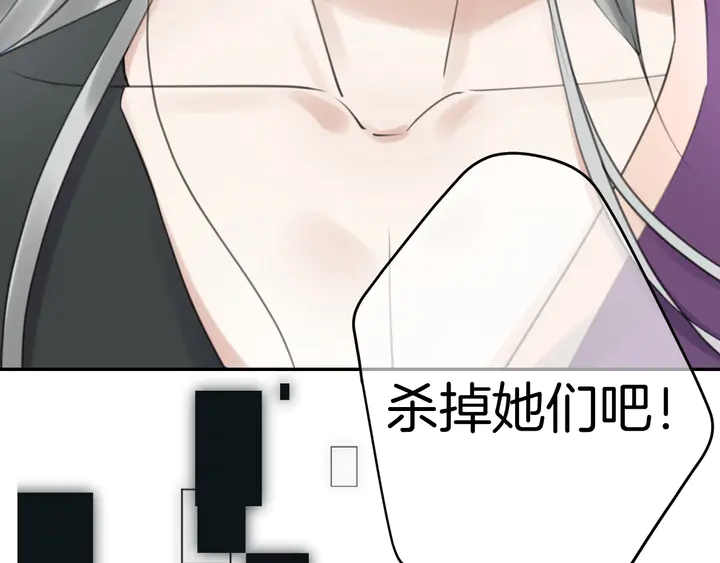 起源篇 第31话 一切的终结58