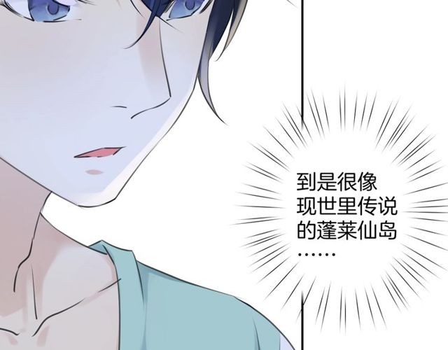 起源篇  第19话   预言52