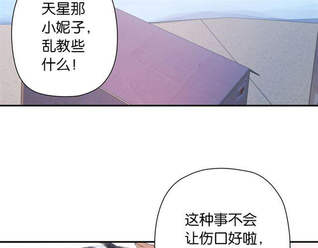 第5话 两人独处の检测室137