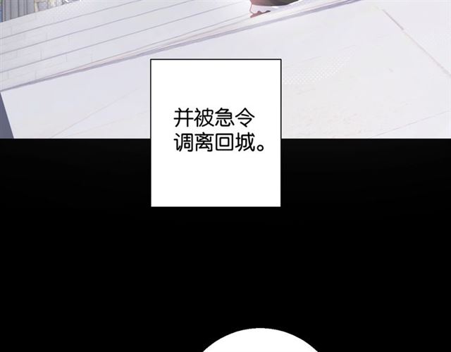 起源篇 第4话 和诺恩的约定27