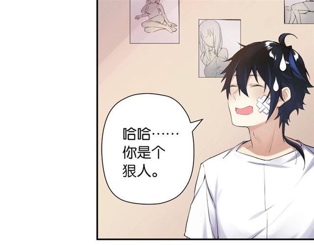 第3话 误入浴室62