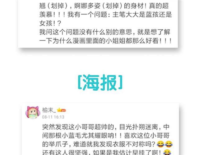 第3话 误入浴室211