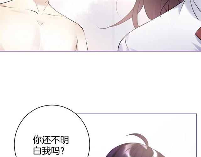 起源篇 第16话 身体的秘密！96