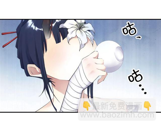 第12话 完美攻略？38