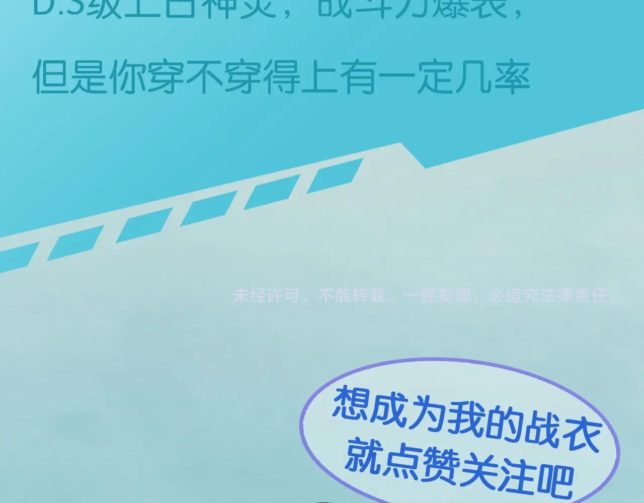 起源篇第6话 与这个世界的关联114