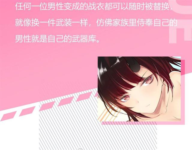 人物大揭秘11