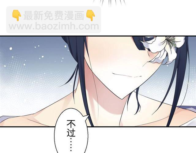 第12话 完美攻略？45