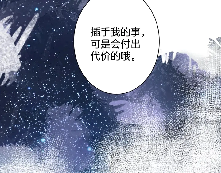 起源篇  第23话  暴露？81