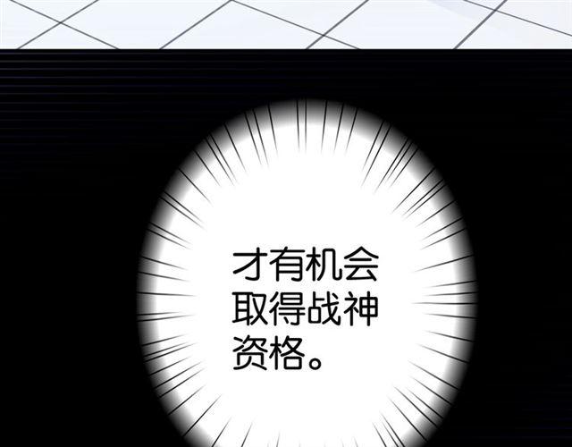 起源篇 第1话 我竟回到现世？33