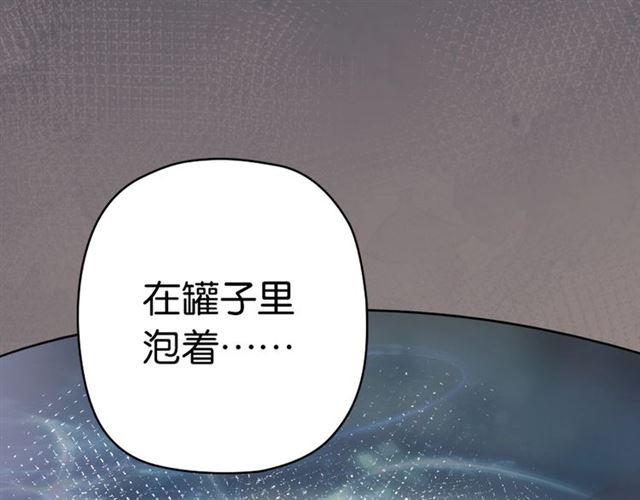 第4话 失误？！186