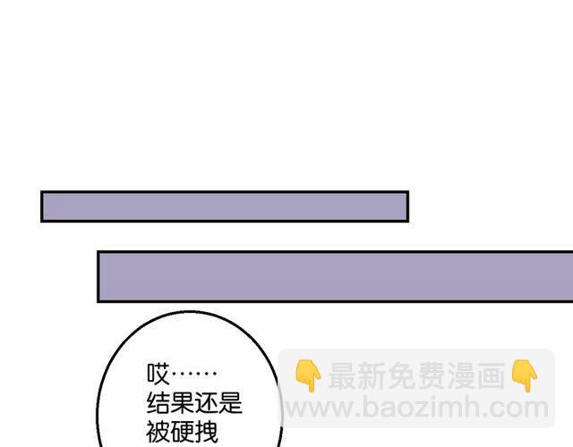 第8话 温暖的安慰12