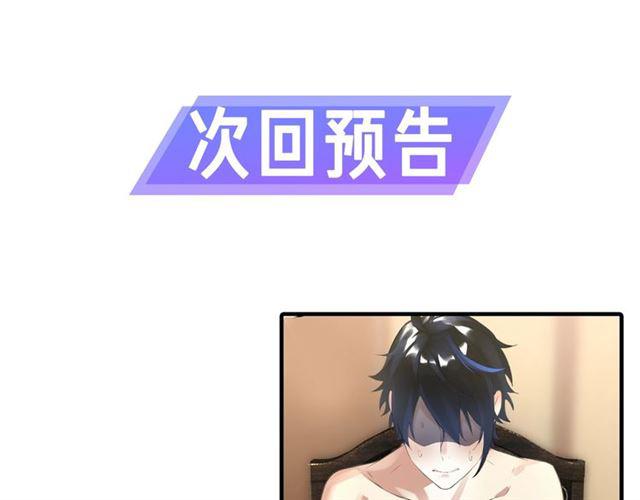 第1话 变成衣服了？！247