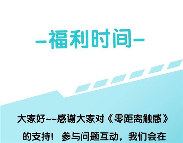 第1话 变成衣服了？！254