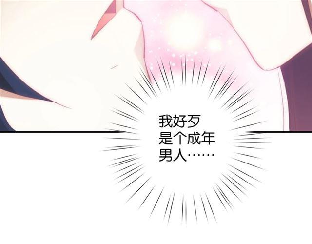 第8话 温暖的安慰80