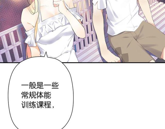 第3话 误入浴室178