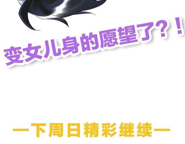 第7话 拯救行动开始！182