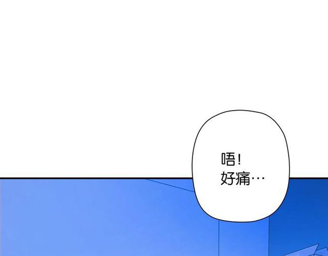 第5话 两人独处の检测室113