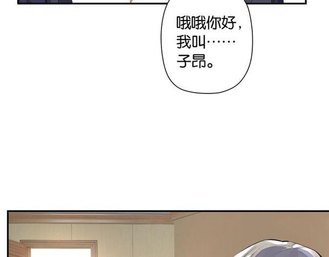 第2话 意外的体检91