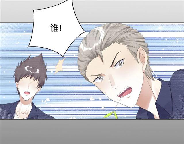 第15话 交易4