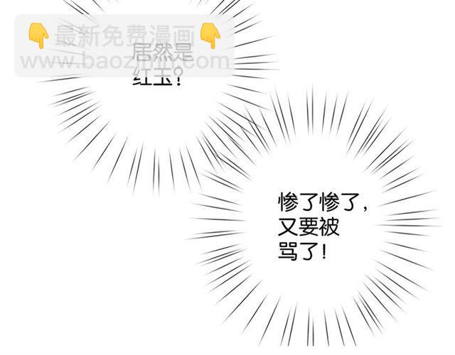 第10话 谢谢你175