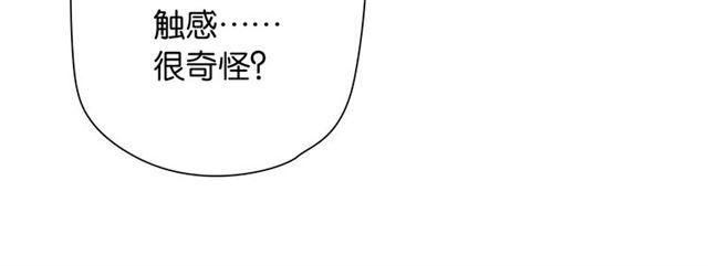 第4话 失误？！53